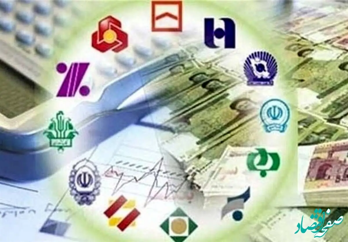 آخرین خبر از افزایش نرخ سود بین بانکی امروز شنبه ۱ اردیبهشت ماه ۱۴۰۳ | نرخ سود بین بانکی افزایش یافت؟ 