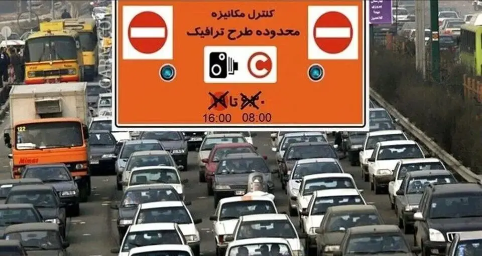 اجرای طرح زوج و فرد فردا از درب منازل | رانندگان تهرانی بخوانند