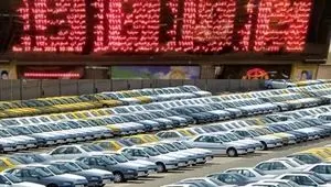 جدول قیمت خودرو‌های ایران خودرو امروز جمعه ۱۹ تیر ۱۴۰۵
