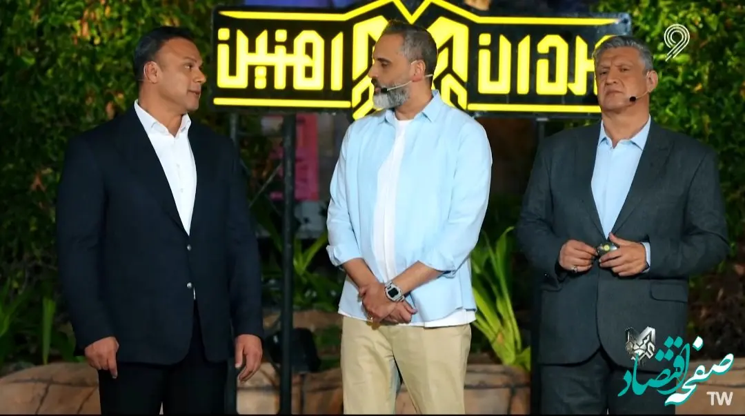 دانلود مسابقه مردان آهنین ۲۷ اسفند ۱۴۰۳ / لینک قسمت هفدهم مسابقه مردان آهنین دوشنبه ۲۷ اسفند ۱۴۰۳