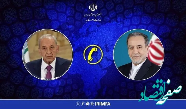 گفتگوی تلفنی عراقچی با رئیس مجلس نمایندگان لبنان