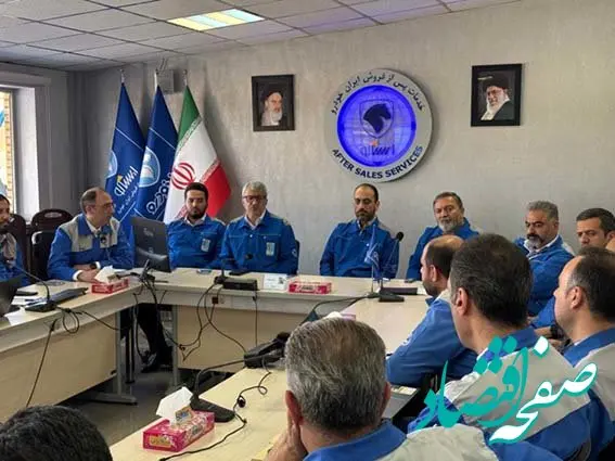 بهینه‌سازی فرایندهای خدماتی و افزایش اعتمادسازی مشتریان