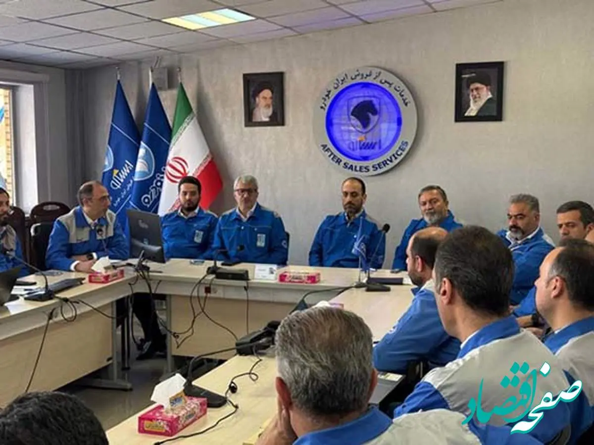 بهینهسازی فرایندهای خدماتی و افزایش اعتمادسازی مشتریان