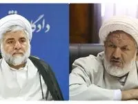 عکس و جزئیات خودکشی تروریست ۲ قاضی برجسته 