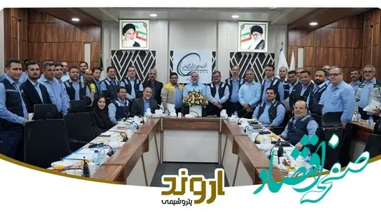 اعضای کمیته شرایط اضطراری شرکت پتروشیمی اروند تجلیل شدند