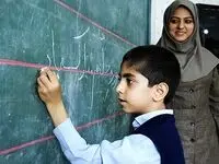 آخرین خبر از رتبه‌ بندی معلمان امروز شنبه ۵ اسفند ماه ۱۴۰۲ + از رتبه بندی معلمان چه خبر؟