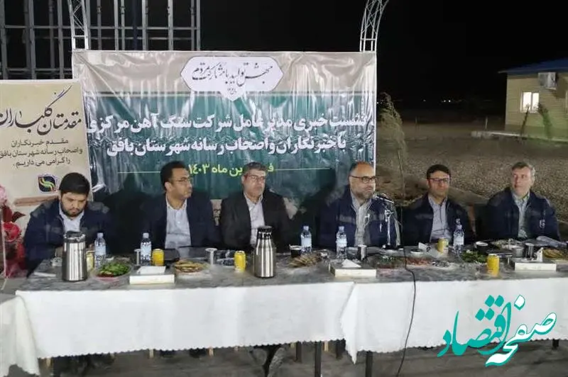 مجوزهای کارخانه آهن اسفنجی اخذ شده است/ بررسی پروژه صنعت شهر در بافق