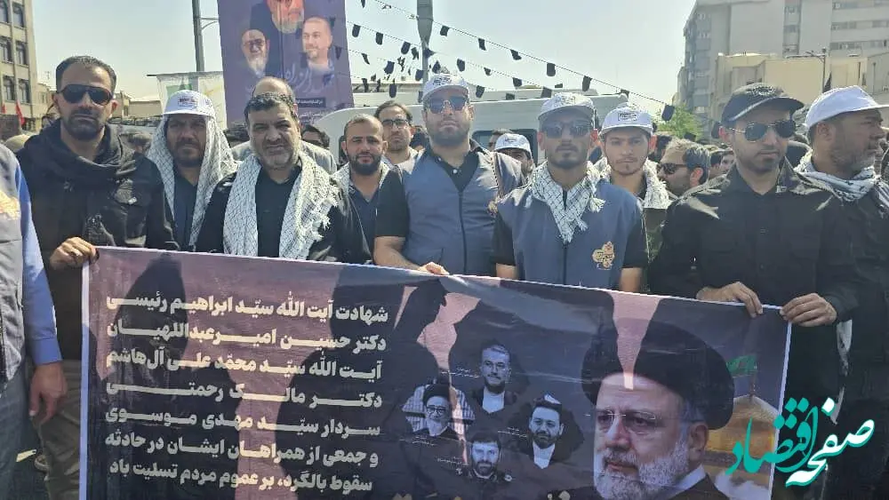 حضور اکسینی ها در مراسم تشییع شهدای خدمت در تهران