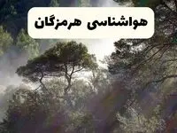پیش بینی وضعیت آب و هوا هرمزگان فردا دوشنبه ۱۰ شهریور ۱۴۰۴ | هواشناسی هرمزگان و بندرعباس ۲۴ ساعت آینده