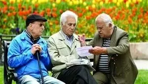 افزایش حقوق بازنشستگان تأمین اجتماعی و متناسب سازی به کجا رسید؟