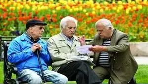 افزایش حقوق بازنشستگان تأمین اجتماعی و متناسب سازی به کجا رسید؟