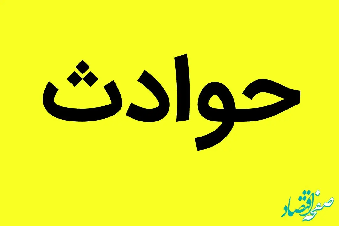 با یک آدامس قاتل زن ۱۹ ساله اینگونه لو رفت