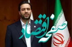 دعوت مدیرعامل سازمان منطقه آزاد کیش از کیشوندان برای حضور پرشور در راهپیمایی روز قدس