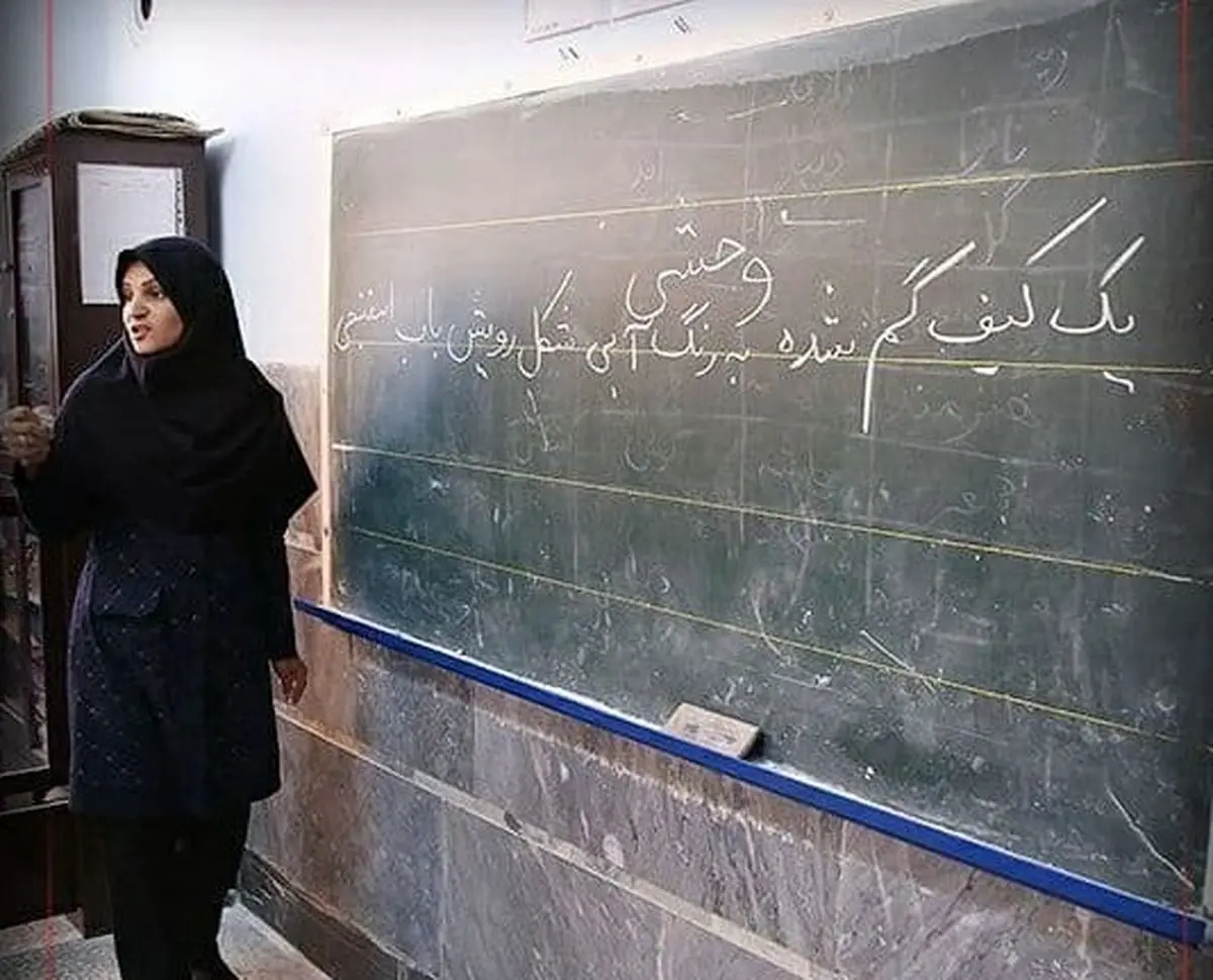 حساب فرهنگیان بازنشسته شارژ شد