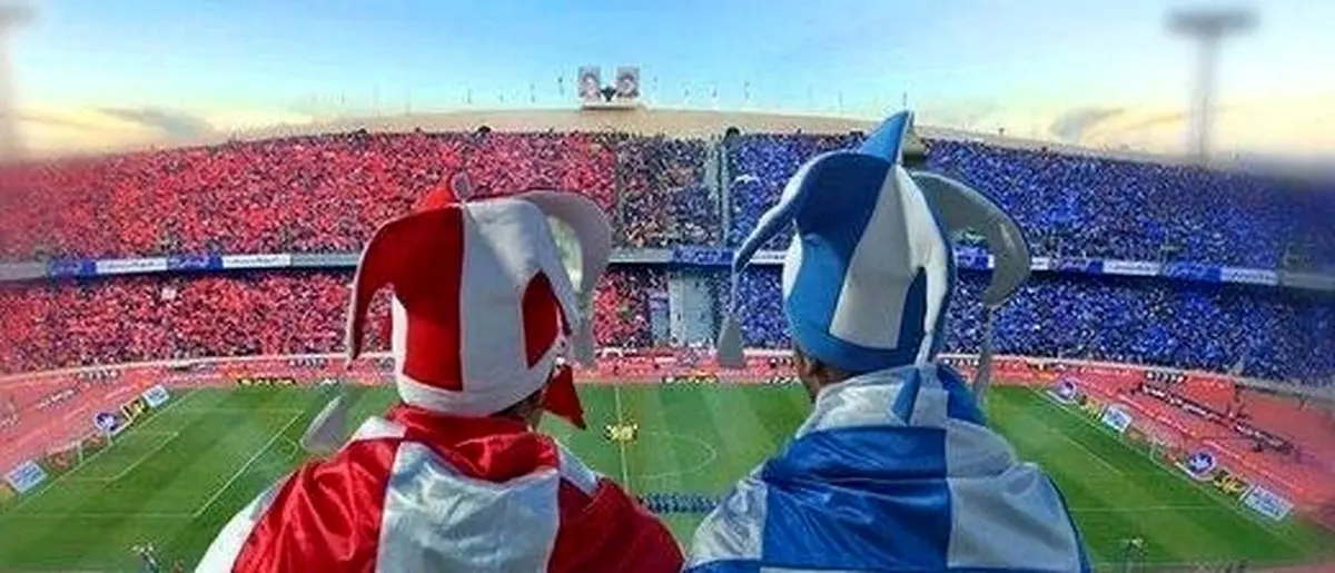 ساعت دربی فردا پنجشنبه ساعت چنده؟