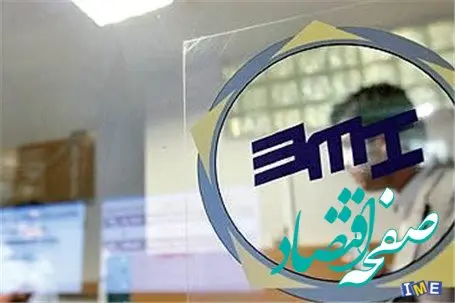 تنوع عرضه‌های بورس کالا در روز سه‌شنبه