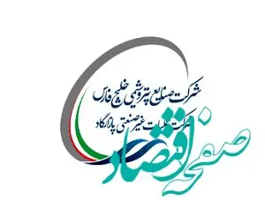 کمیته محرومیت زدایی شرکت پازارگاد تشکیل شد