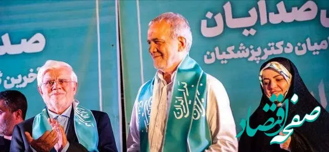 تصویر جدید دختر مسعود پزشکیان در بیت رهبری حسابی خبرساز شد! 