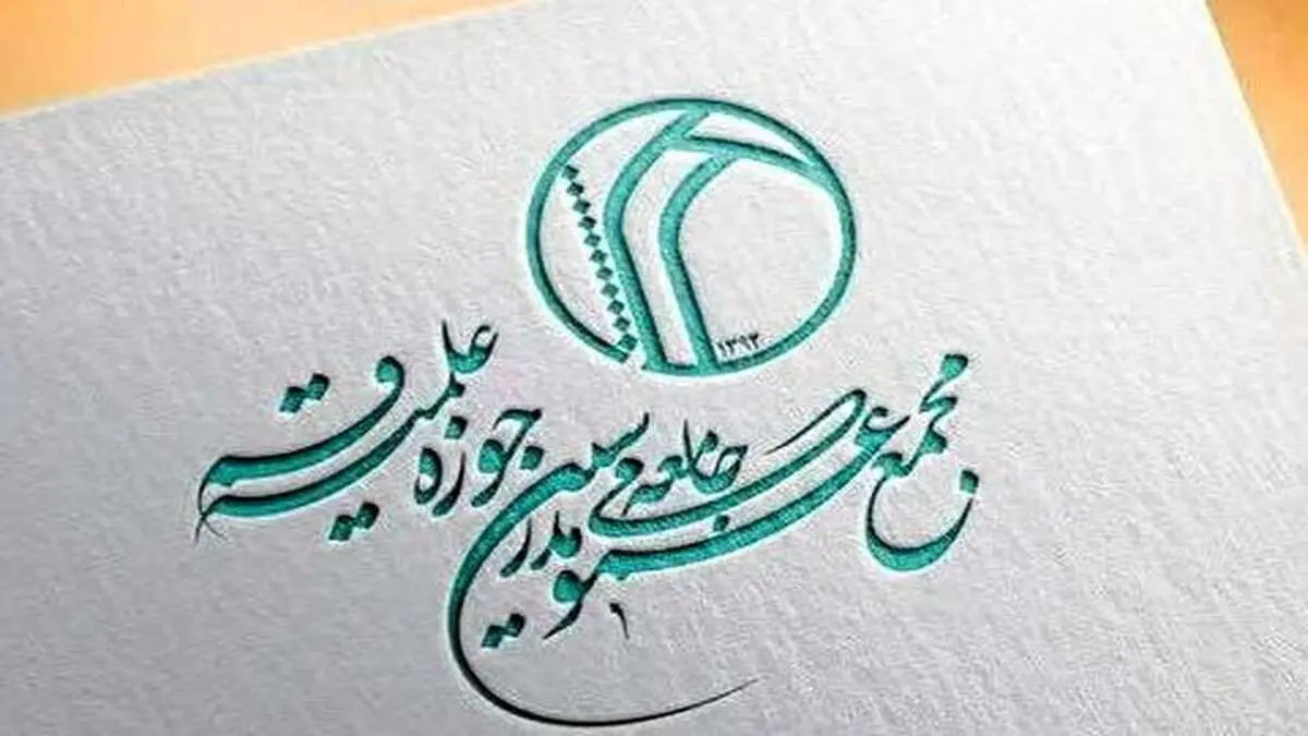 واکنش مجمع مدرسین و محققین حوزه علمیه قم به اخراج اساتید + جزئیات