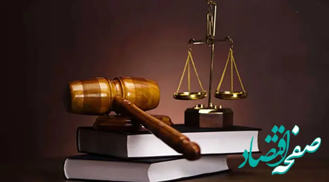 نرخ حق‌الوکاله بانک شهر در سال 1403 اعلام شد