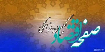 جزئیات نامه مجلس به قوه قضائیه درباره قتل داریوش مهرجویی و همسرش + توضیحات