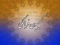 جزئیات نامه مجلس به قوه قضائیه درباره قتل داریوش مهرجویی و همسرش + توضیحات