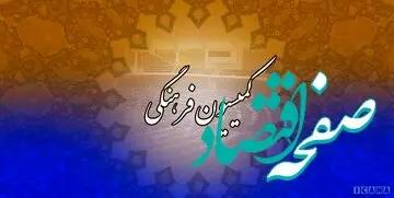 جزئیات نامه مجلس به قوه قضائیه درباره قتل داریوش مهرجویی و همسرش + توضیحات