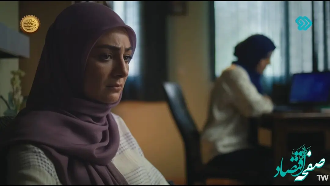 دانلود سریال مرهم قسمت ۲۹ + لینک تلوبیون قسمت بیست و نهم سریال مرهم 