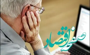 خبر خوش قالیباف درباره همسان سازی حقوق بازنشستگان