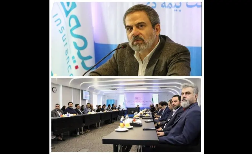 برگزاری نشست هماندیشی کانون سراسری انجمنهای صنفی نمایندگان بیمه دی