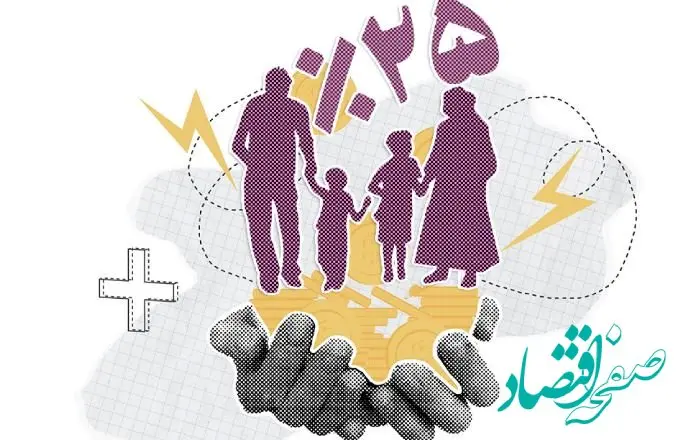 سود ۲۵ درصدی بیمه‌های عمر و سرمایه‌گذاری بیمه تجارت‌نو در سال ۱۴۰۳ اعلام شد