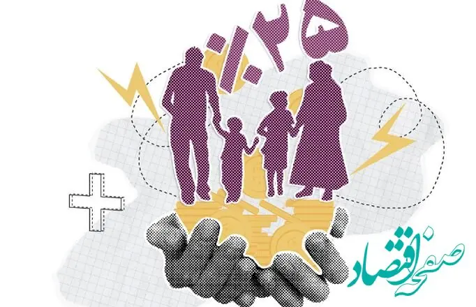 سود ۲۵ درصدی بیمه‌های عمر و سرمایه‌گذاری بیمه تجارت‌نو در سال ۱۴۰۳ اعلام شد