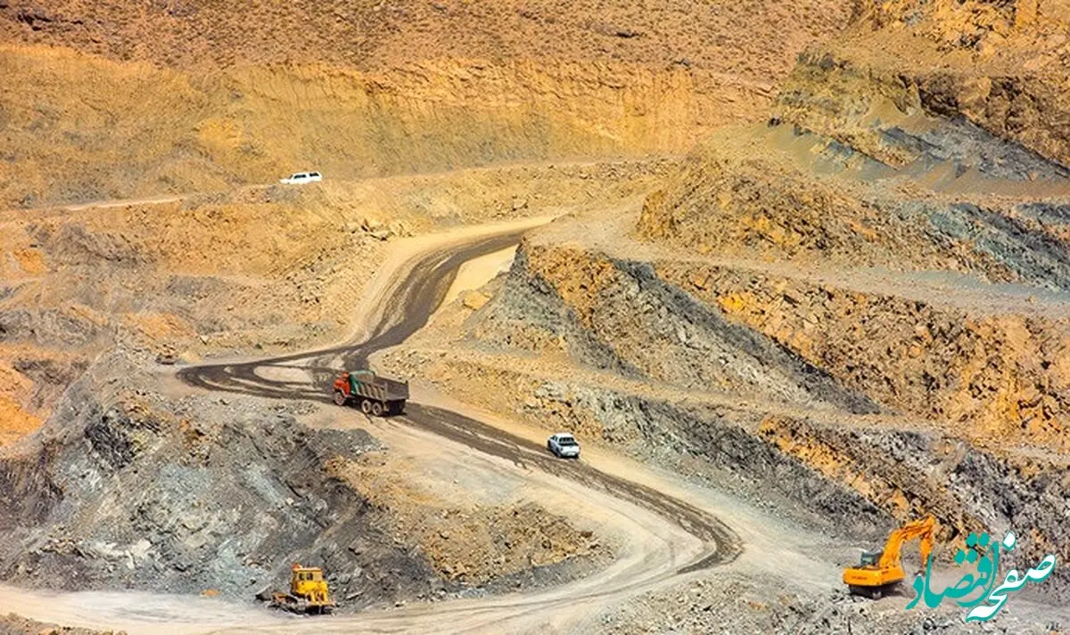 حضور آنلاین در همایش فرصت‌های طلایی سرمایه‌گذاری در بخش معدن