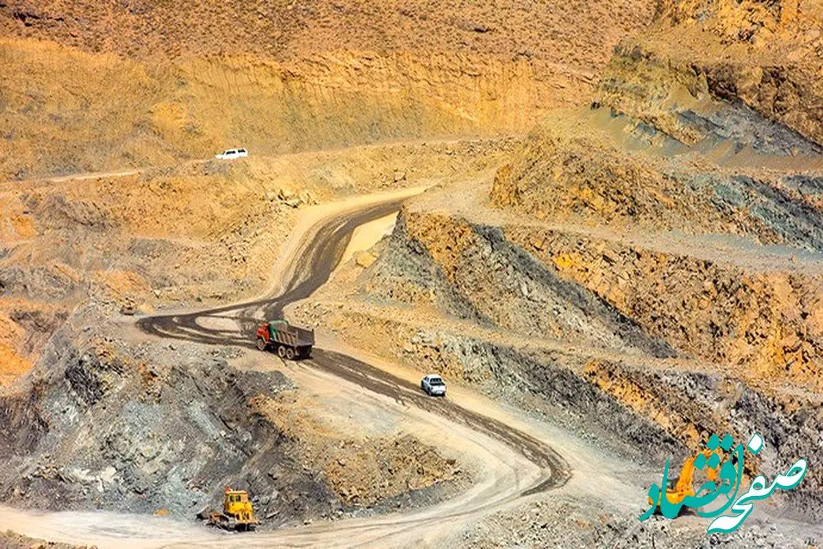 حضور آنلاین در همایش فرصت‌های طلایی سرمایه‌گذاری در بخش معدن