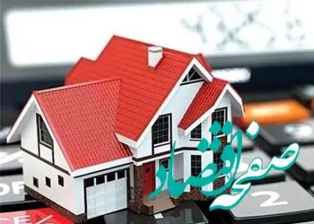 تحولات بزرگ در واگذاری املاک مازاد بانک شهر