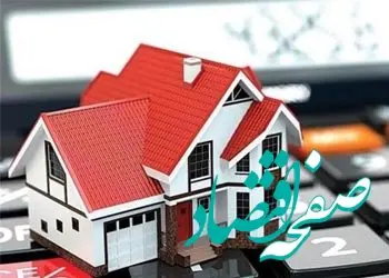 تحولات بزرگ در واگذاری املاک مازاد بانک شهر