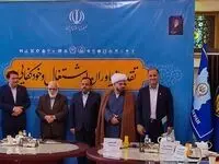 تقدیر کمیته امداد امام خمینی(ره) از اقدامات بانک ملی ایران در حوزه اشتغال زایی