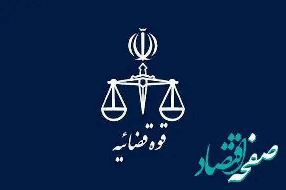 آیا داشتن حساب کاربری رسمی مرکز حفاظت و اطلاعات قوه قضاییه در فضای مجازی حقیقت دارد؟ 