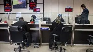 کدام بانک‌ها در پرداخت وام ازدواج تخلف می‌کنند؟ بررسی جزئیات!