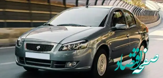 شاهکار جدید ایران خودرو به‌زودی وارد بازار می‌شود