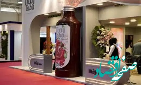 نمایشگاه بین‌المللی نوشیدنی‌ها، چای، قهوه و صنایع وابسته برگزار می‌شود