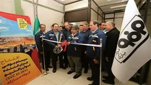 افتتاح و بهره‌برداری از سیستم بومی‌سازی‌شده کنترل جبران‌ساز استاتیکی توان راکتیو فولاد مبارکه