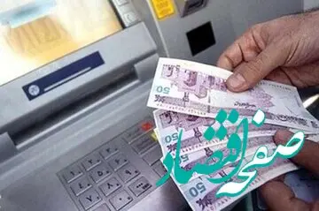 تصمیم نهایی دولت درباره پرداخت یارانه‌ ها در سال ۱۴۰۳