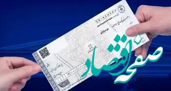 ارایه خدمات بانکی منوط به احراز نشانی مشتریان است