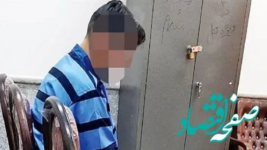 ماجرای قتل عام سه برادر در بوئین زهرا + جزئیات تلخ حادثه