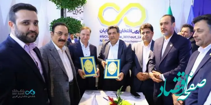 امضای تفاهم‌نامه همکاری مشترک میان بانک دی و پتروشیمی نوری