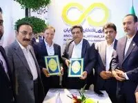 امضای تفاهم‌نامه همکاری مشترک میان بانک دی و پتروشیمی نوری