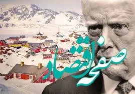 از قدرت نمایی توخالی، تا مشارکت در اشغالگری ناتو
