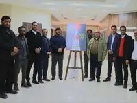 اکران آثار منتخب جشنواره« سینما حقیقت» در منطقه آزاد اروند
