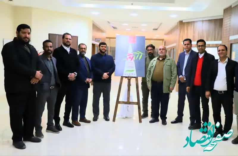 اکران آثار منتخب جشنواره« سینما حقیقت» در منطقه آزاد اروند